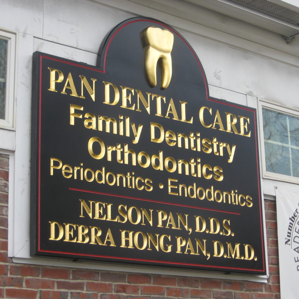 Pan Dental Care Carved SignArt Inc.
